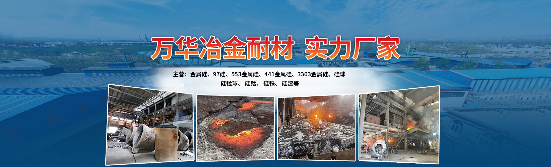 金属硅_金属硅厂家-天美MV乌鸦MV星空MV果冻MV|白晶晶mv果冻免费|九一制片制作白晶晶|九一果冻制品厂更新|九一果冻制作厂白晶晶