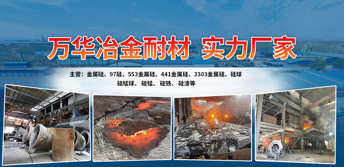 金属硅_金属硅厂家-天美MV乌鸦MV星空MV果冻MV|白晶晶mv果冻免费|九一制片制作白晶晶|九一果冻制品厂更新|九一果冻制作厂白晶晶