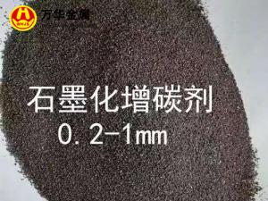 硅钙被广泛应用的原因是这些