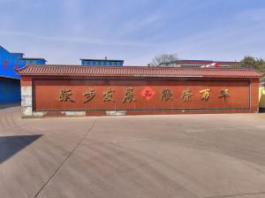 厂区环境
